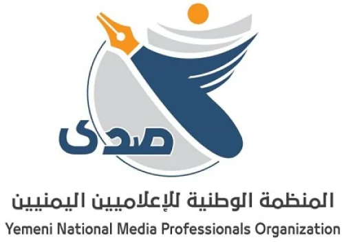مننظة صدي