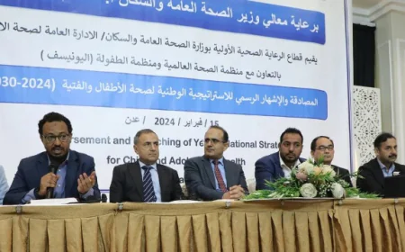 إشهار أول استراتيجية وطنية لتعزيز صحة الأطفال واليافعين