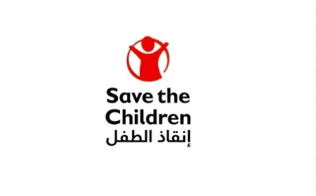 منظمة إنقاذ الطفولة: الصراع في اليمن أفقد الأطفال حياتهم ومنازلهم