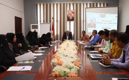 عقد جلسة حوارية لمناقشة ظاهرة التحرش بالأطفال في عدن