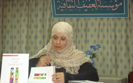 وفاة رائدة أدب الطفل في اليمن "مها صلاح"