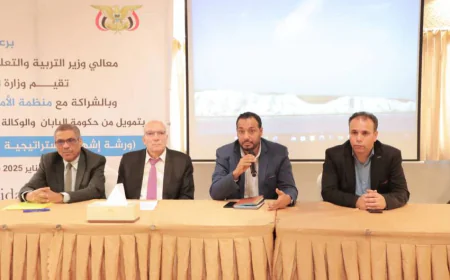 تنظيم ورشة "الاستراتيجية الوطنية للأطفال خارج المدرسة" في عدن
