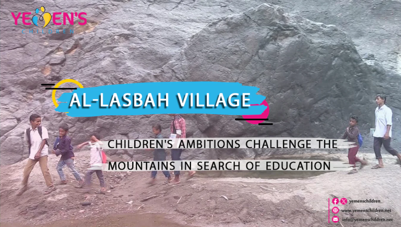 Al-Lasbah Village.. Children's ambitions challenge the mountains in search of education