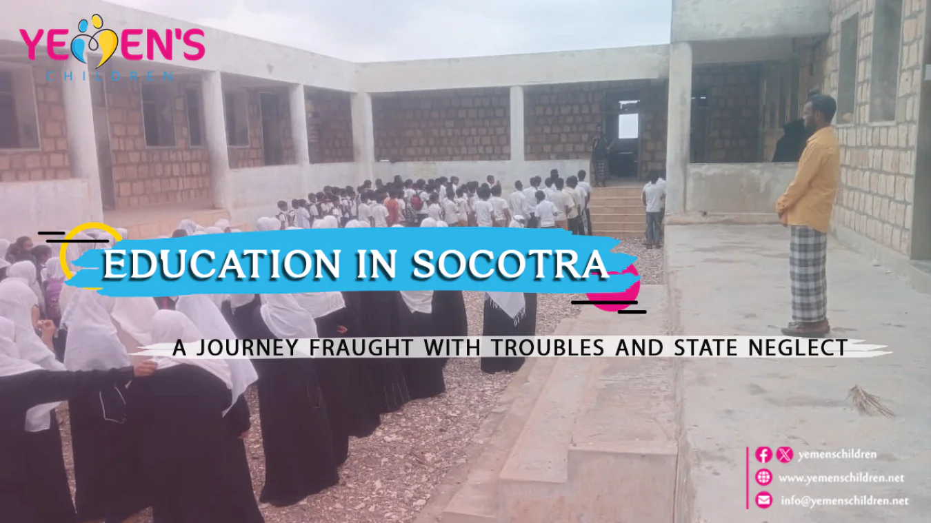 Education in Socotra.. A Journey Fraught with Troubles and State Neglect