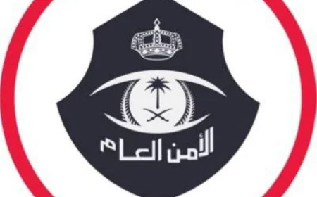 ضبط يمني استغل 8 أطفال في التسول.