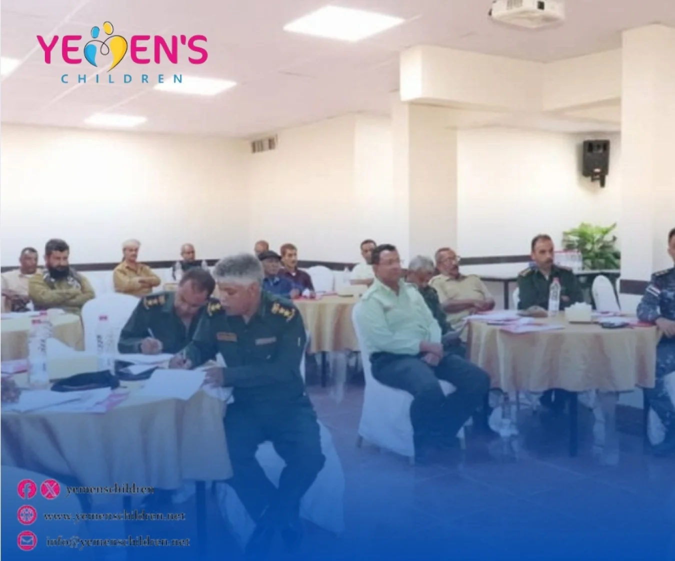 دورة تدريبية لضباط البحث حول حماية الطفولة