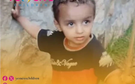 مقتل طفل بطريقة وحشية في محافظة إب