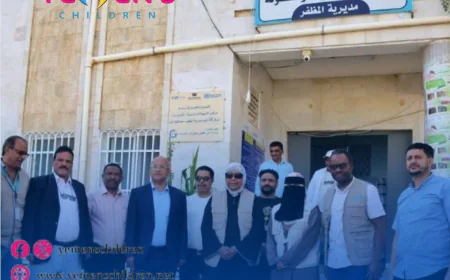 اليونيسف تزور مركز 22 مايو للأمومة والطفولة بمحافظة تعز