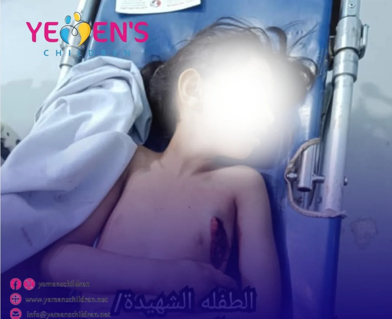 مقتل طفلة وإصابة شقيقتها في إطلاق نار
