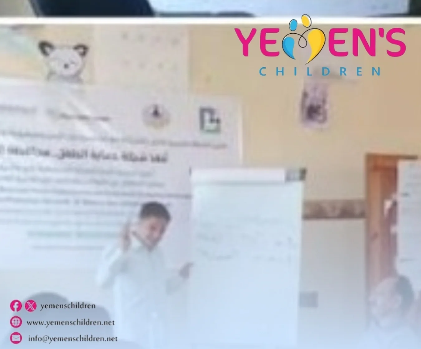 شبكة حماية الطفل بالضالع تختتم دورة تدريبية