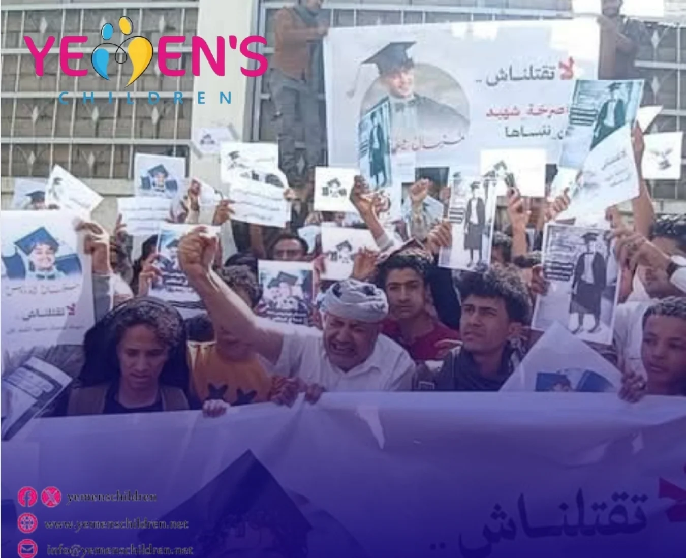 وقفة احتجاجية في تعز تطالب بالقبض على قاتل الطفل مرسال