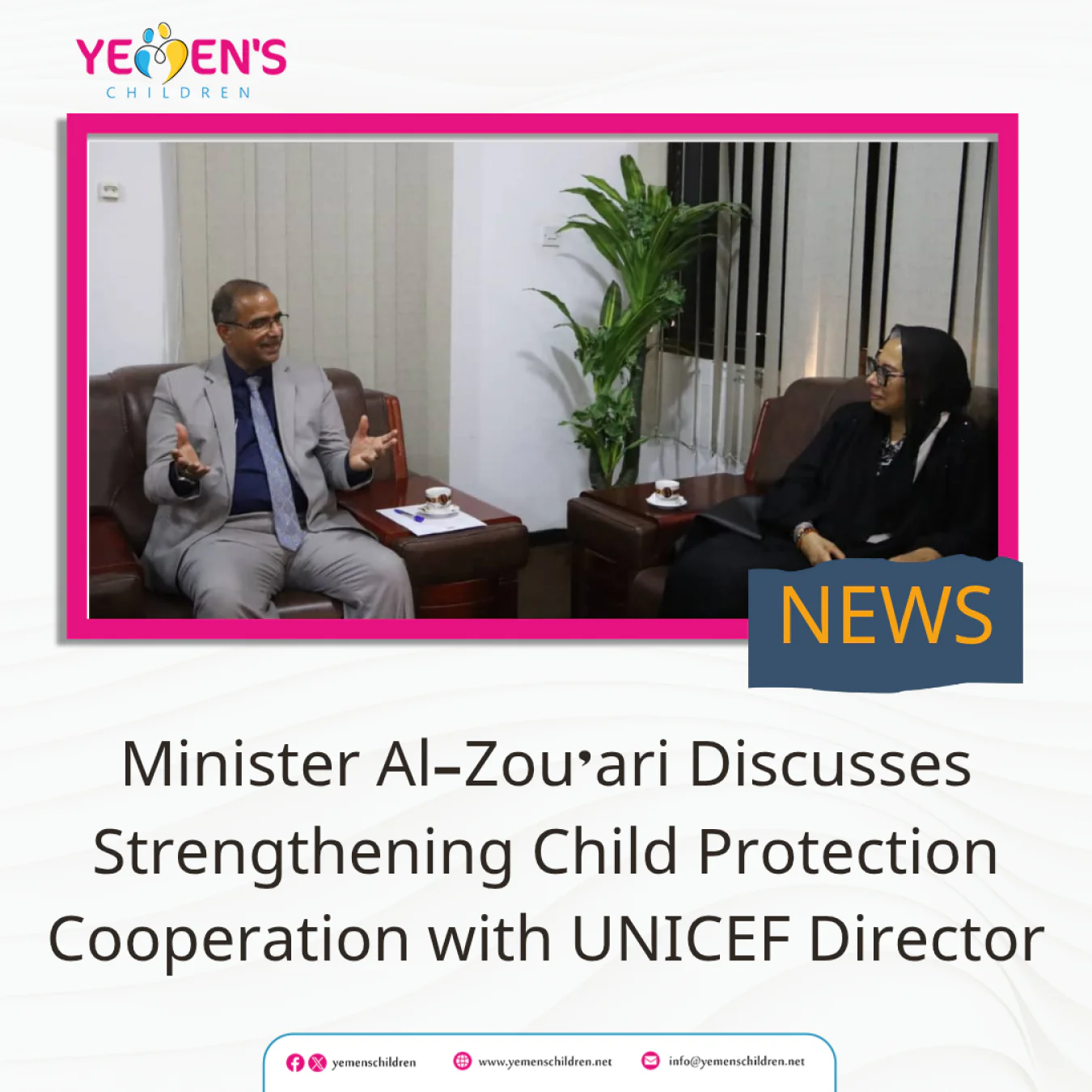 Minister Al-Zou’ari Discusses Strengthening Child Protection Cooperation with UNICEF Director