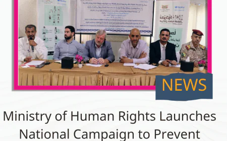 Ministry of Human Rights Launches National Campaign to Prevent Child Recruitment