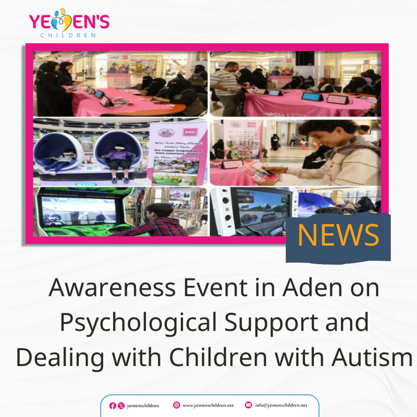 Awareness Event in Aden on Psychological Support and Dealing with Children with Autism