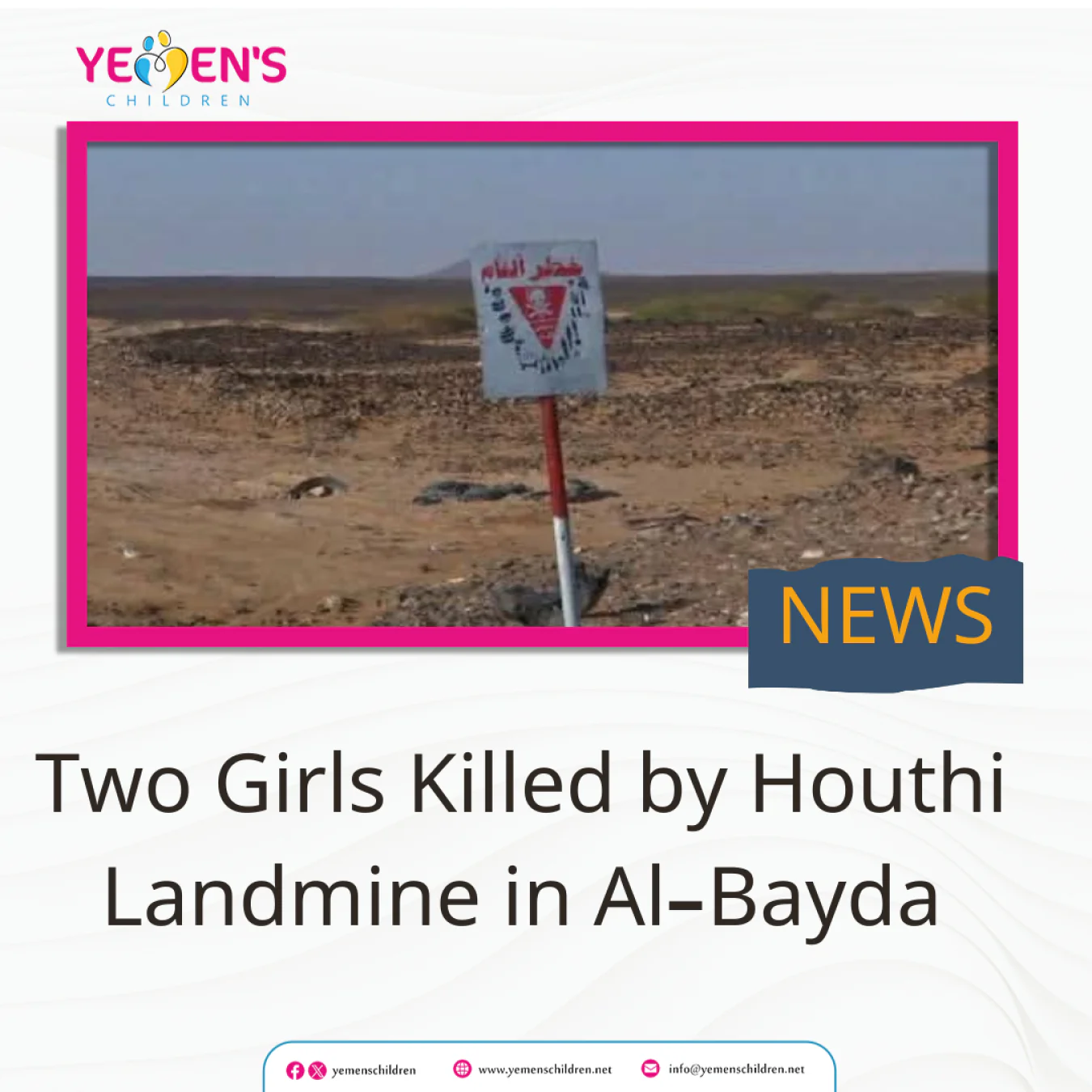 Two Girls Killed by Houthi Landmine in Al-Bayda