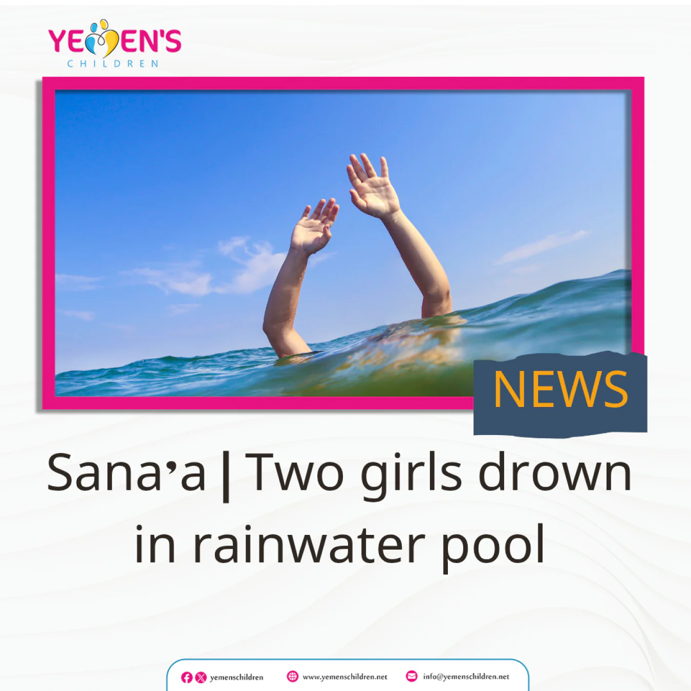 Sana’a | Two girls drown in rainwater pool