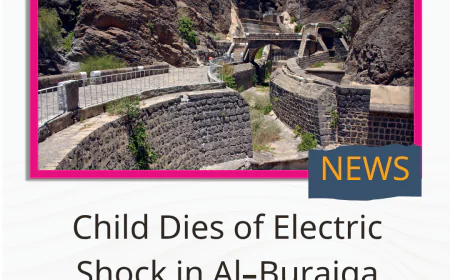 Child Dies of Electric Shock in Al-Buraiqa District – Aden