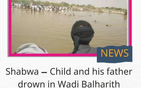 Shabwa – Child and his father drown in Wadi Balharith floods in Asilan District