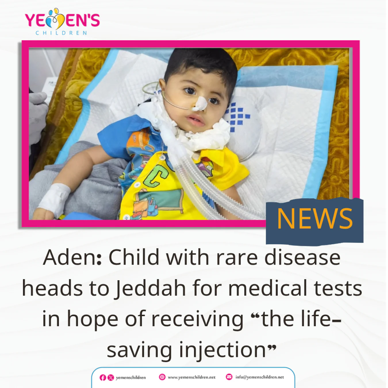 Aden: Child with rare disease heads to Jeddah for medical tests in hope of receiving “the life-saving injection”