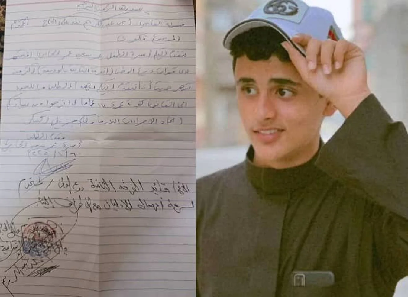 حضرموت.. قوات درع الوطن تواصل احتجاز طفل منذ أكثر من شهر ونصف وترفض الإفراج عنه