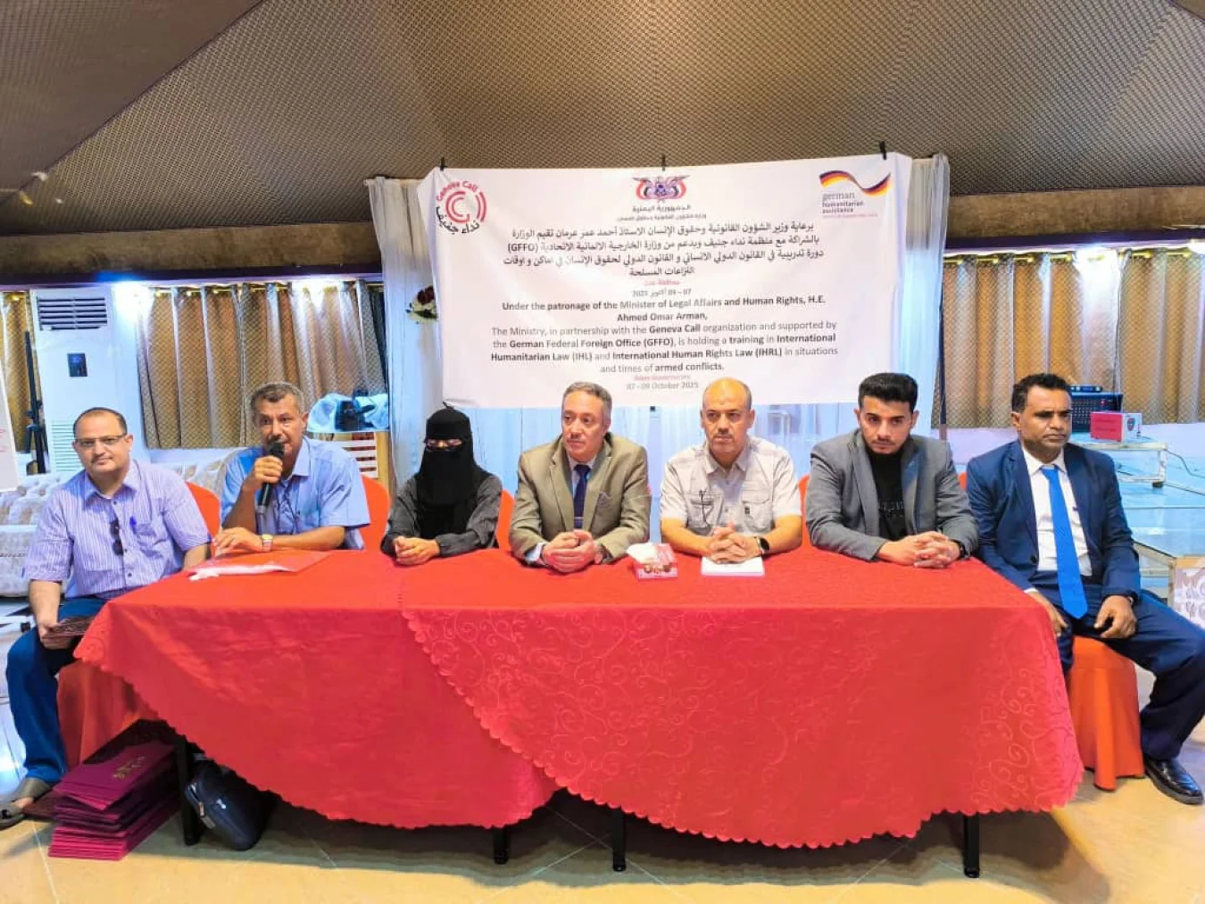 The Ministry of Legal Affairs and Human Rights Concludes Training Course on International Humanitarian Law and Human Rights in Aden
