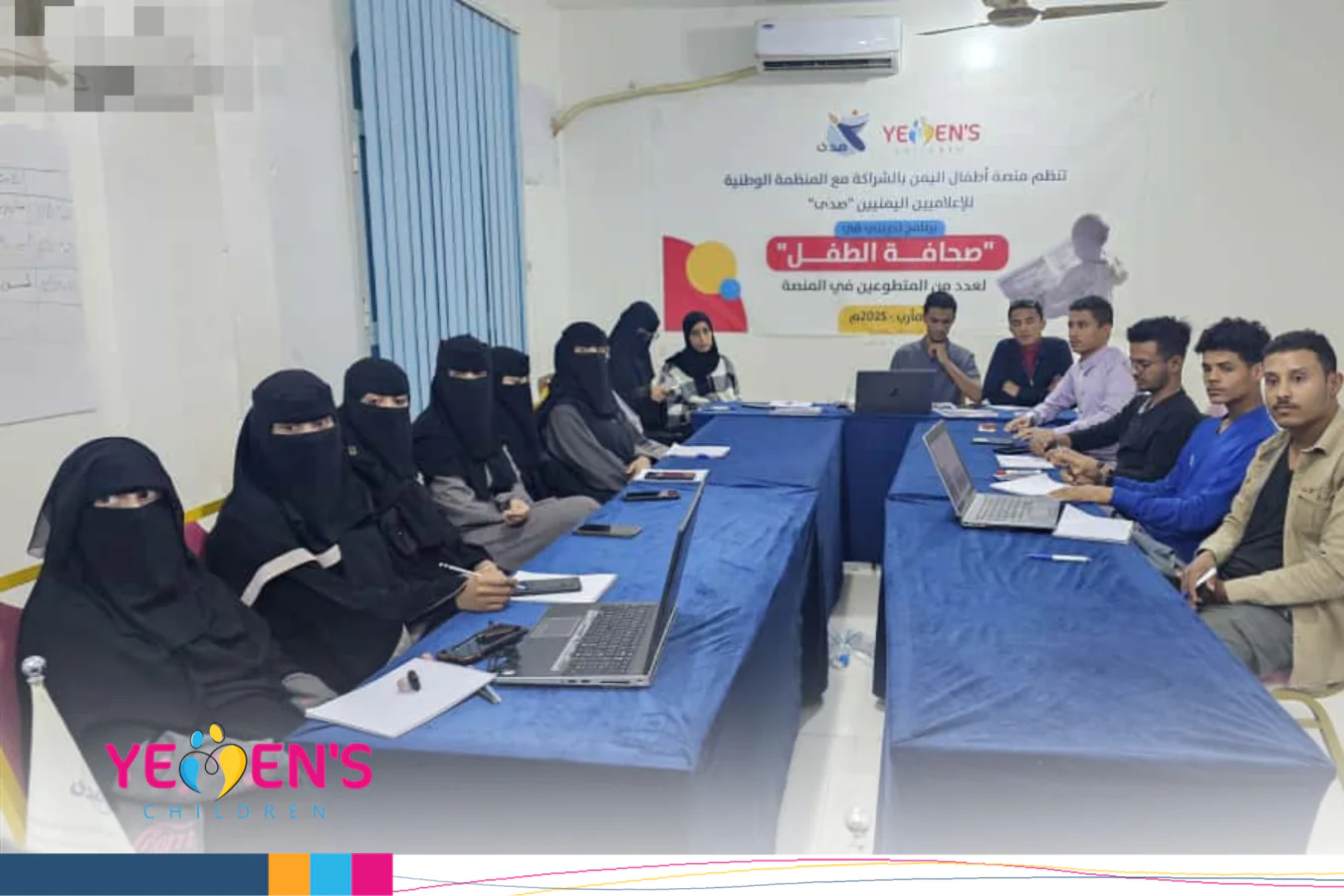 Yemen's Children Platform Concludes Training Course on Fact-Checking as Part of “Child Journalism” Program