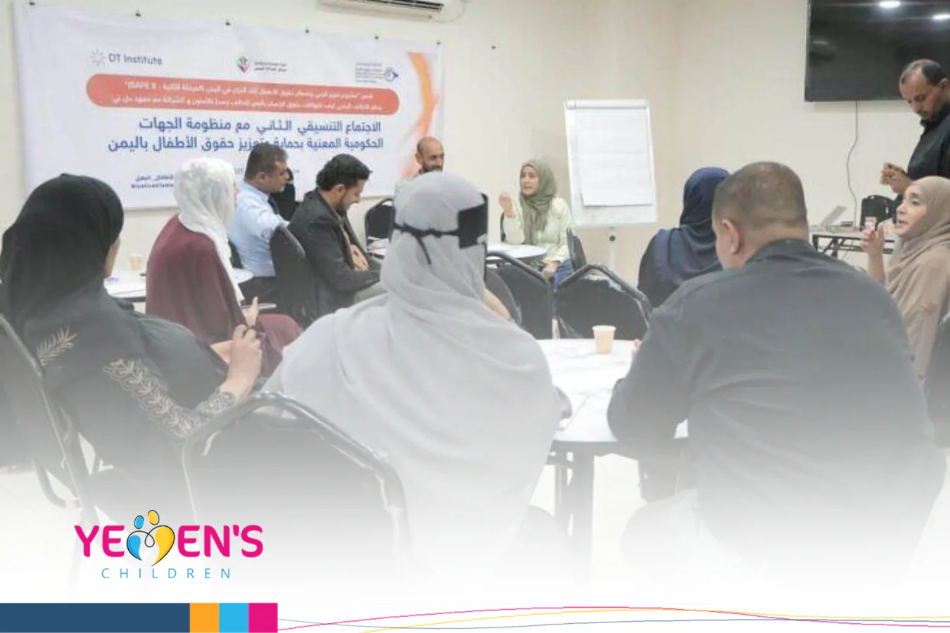 Aden: Governmental and Rights Groups Meet to Strengthen Child Protection in Yemen