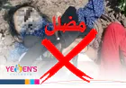 الصورة لحادثة وقعت عام 2020 من محافظة الشرقية بمصر وليست من تعز