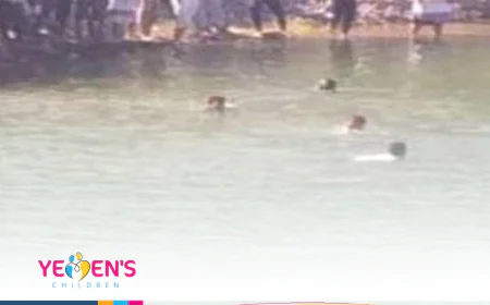 Death of Two Children by Drowning in Lahj Governorate