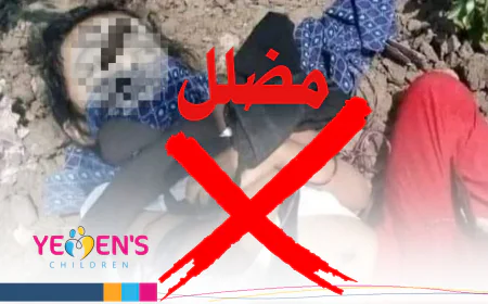 الصورة لحادثة وقعت عام 2020 من محافظة الشرقية بمصر وليست من تعز