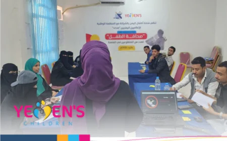 منصة أطفال اليمن تنفذ الدورة الثالثة من برنامج صحافة الطفل حول الانتهاكات الستة الجسيمة ضد الأطفال