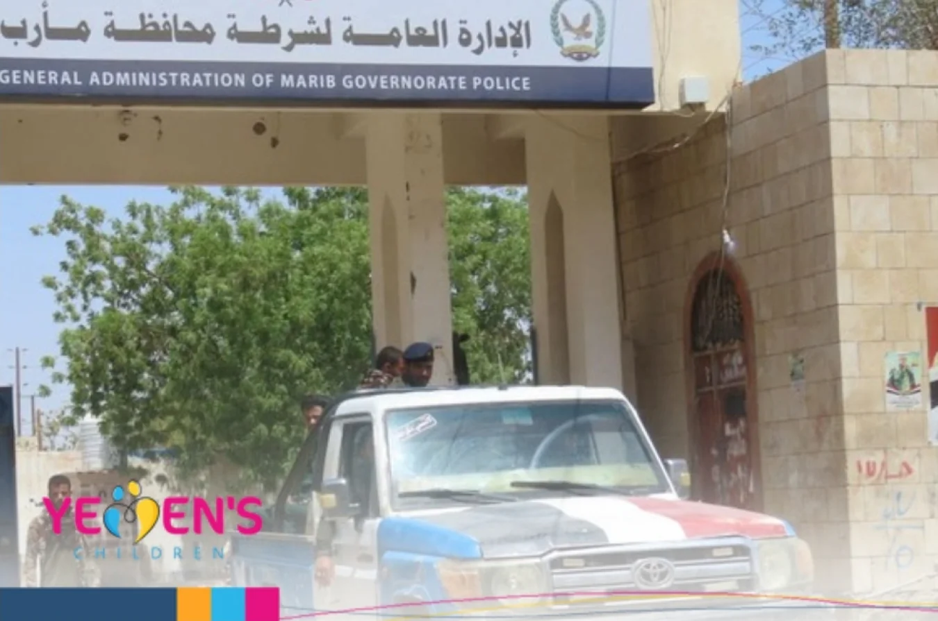 شرطة مأرب تحتجز شاباً على خلفية قتل طفل