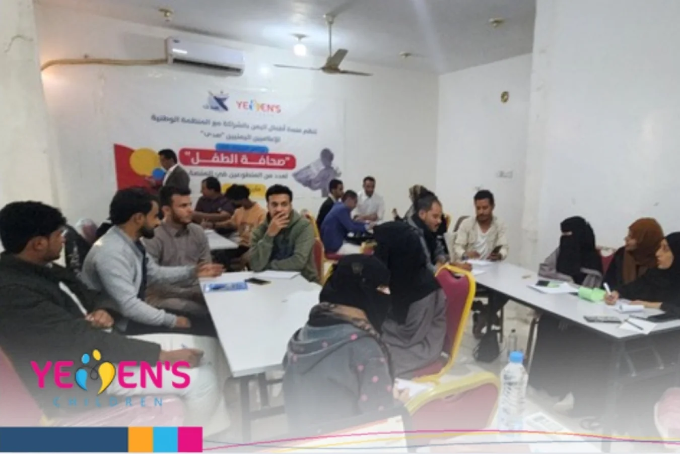 Yemen’s Children Platform Concludes Training for 22 Participants on Field Journalism and News Writing