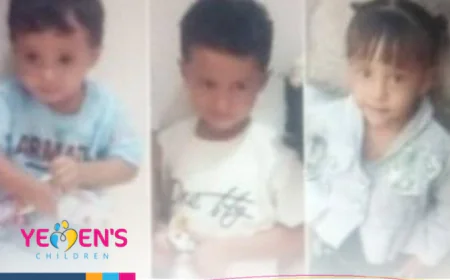 وفاة ثلاثة أطفال وإصابة رابع اختناقًا داخل سيارة بمحافظة لحج