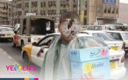 أطفال اليمن النازحين بمحافظة مأرب بين مقاعد الدراسة وأرصفة الشوارع