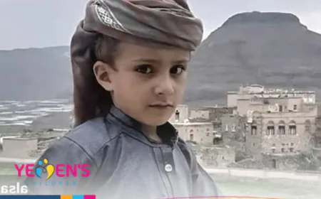 العثور على طفل متوفى في ظروف غامضة بمحافظة إب