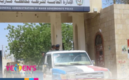 شرطة مأرب تحتجز شاباً على خلفية قتل طفل