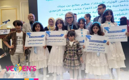 Ministry of Social Affairs Launches the National Child Protection Plan 2026–2029 Under the Slogan: “A Childhood Without Protection… A Future Without Safety”