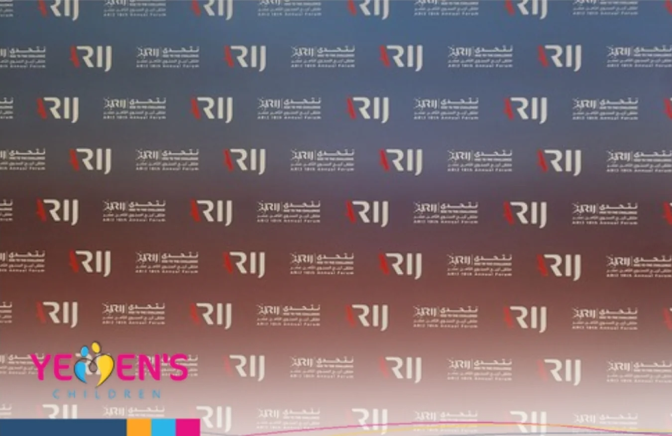 منصة أطفال اليمن تشارك في ملتقى أريج الثامن عشر بعمان