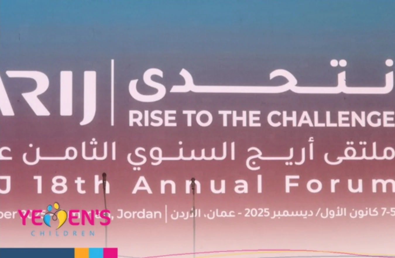 Yemen’s Children Platform Participates in the 18th ARIJ Forum in Amman