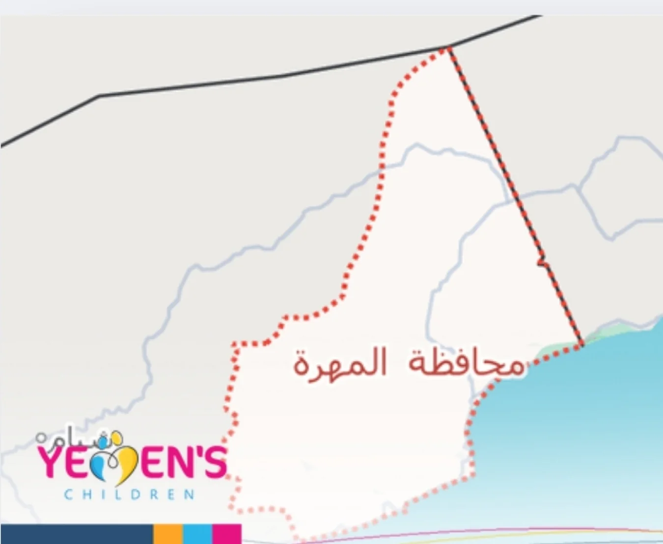 مقتل طفلين بانفجار قنبلة يدوية داخل منزلهم في المهرة