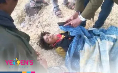 العثور على طفل متوفياً داخل منزله في إب