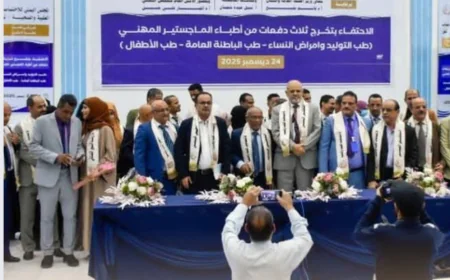 تخرج دفعات جديدة من أطباء الماجستير المهني في طب الأطفال بمحافظة تعز