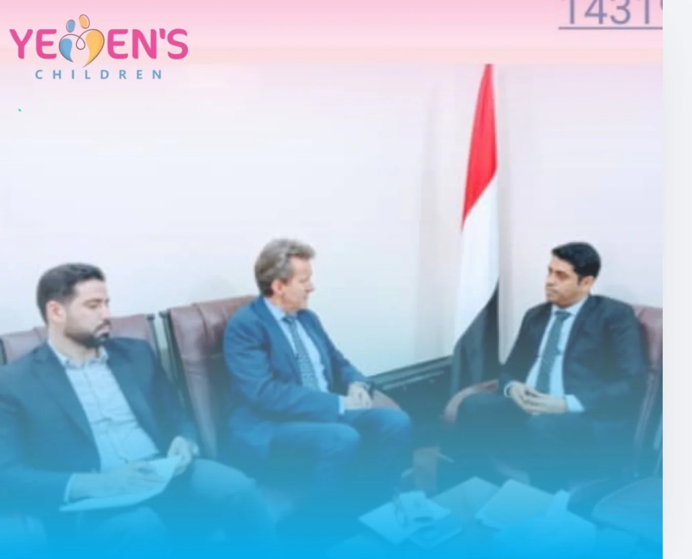 وزير حقوق الإنسان يبحث مع اليونيسيف سبل تعزيز حماية الأطفال ومنع تجنيدهم