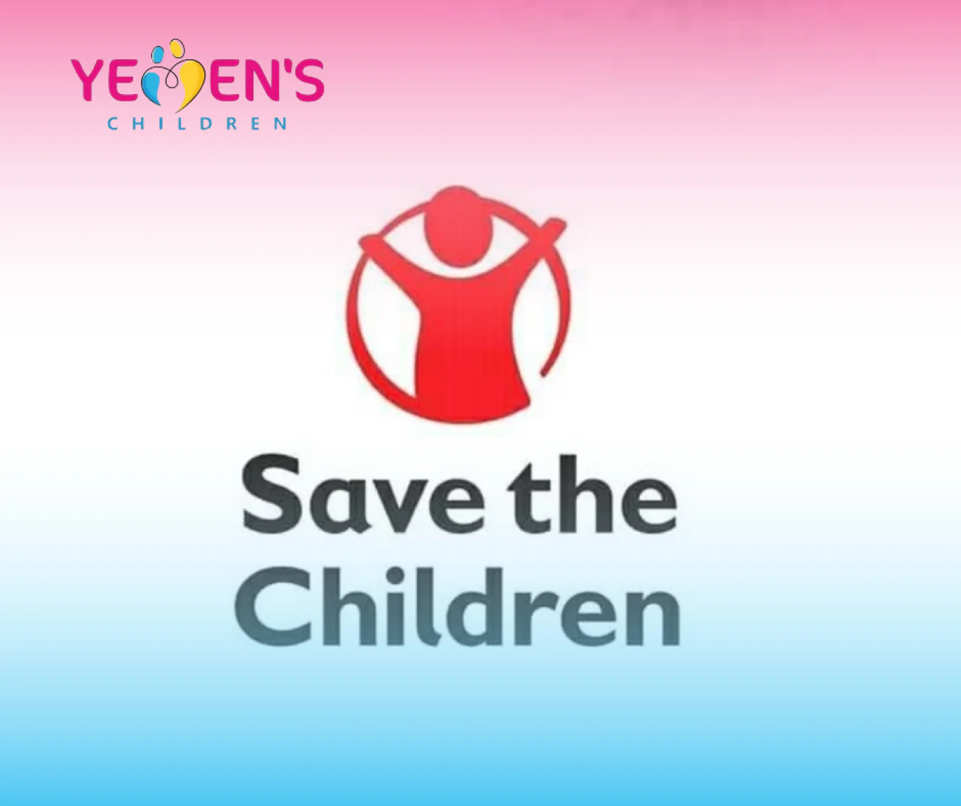 منظمة أنقذوا الأطفال تندد بمقتل طفلين وإصابة آخرين بحجة