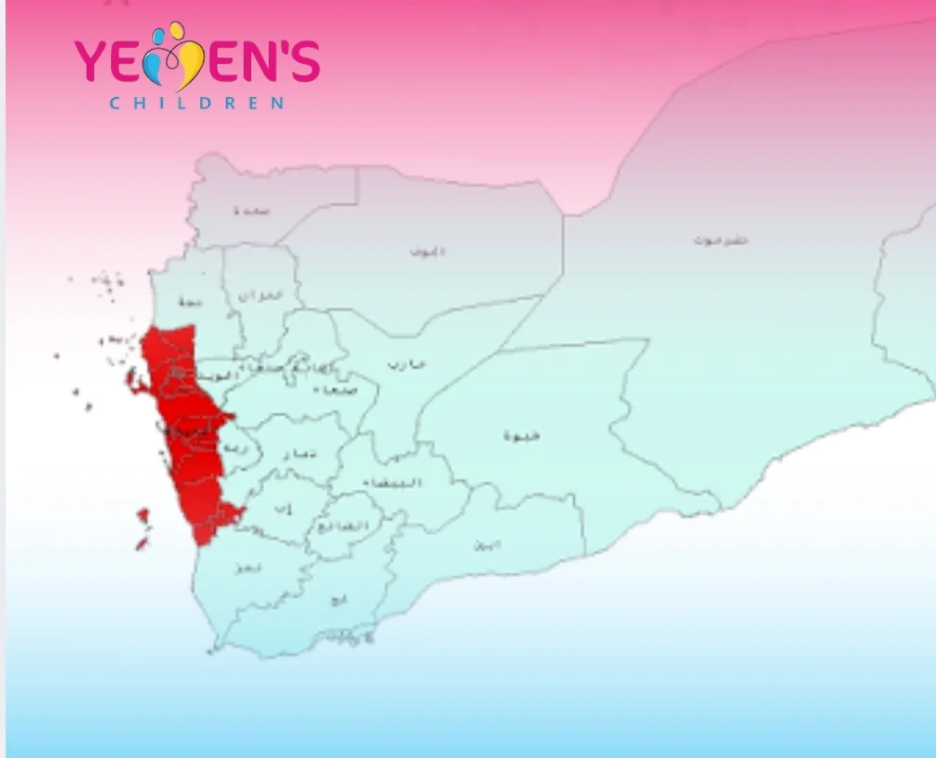 Al Hudaydah: Two Children Killed, Four Injured in Suspected Landmine Explosion