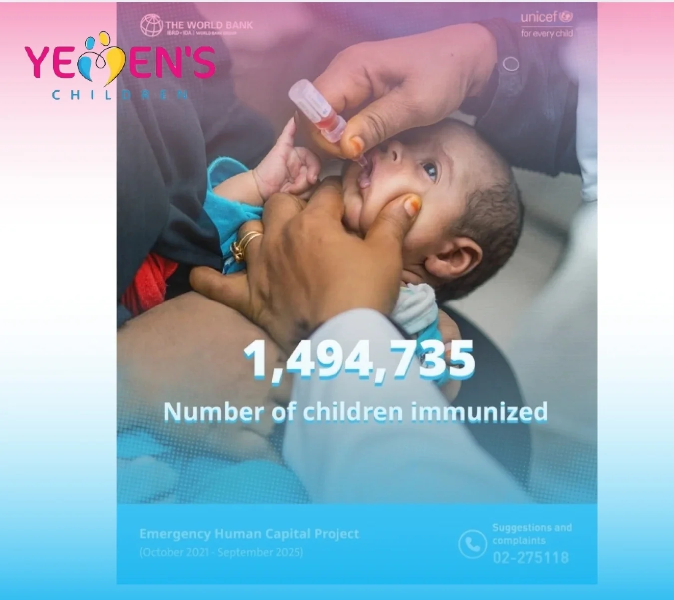 UNICEF: Nearly 1.5 Million Children Vaccinated in Yemen Through Emergency Human Capital Project
