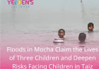 Floods in Mocha Claim the Lives of Three Children and Deepen Risks Facing Children in Taiz