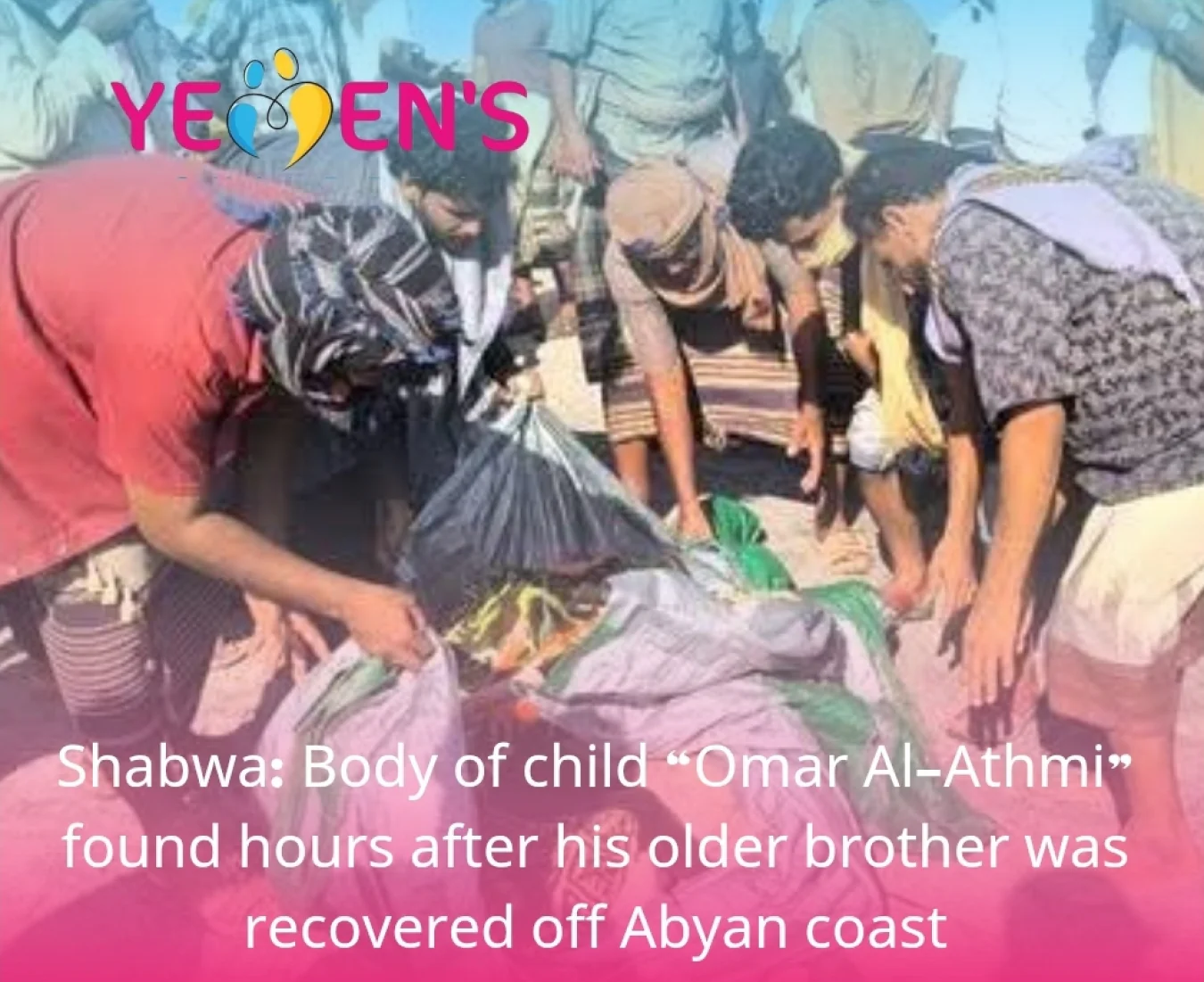 Shabwa: Body of child “Omar Al-Athmi” found hours after his older brother was recovered off Abyan coast