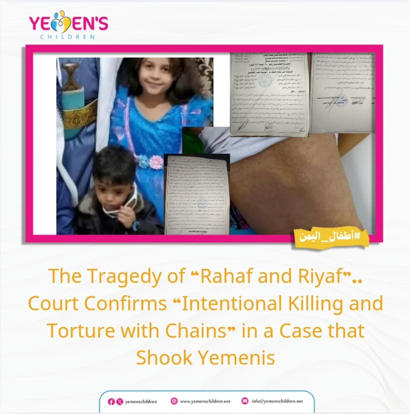 The Tragedy of “Rahaf and Riyaf”.. Court Confirms “Intentional Killing and Torture with Chains” in a Case that Shook Yemenis